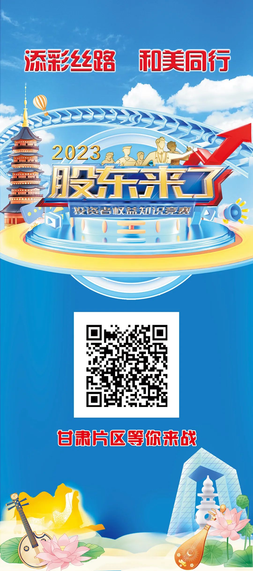 ladbrokes立博-公司官网