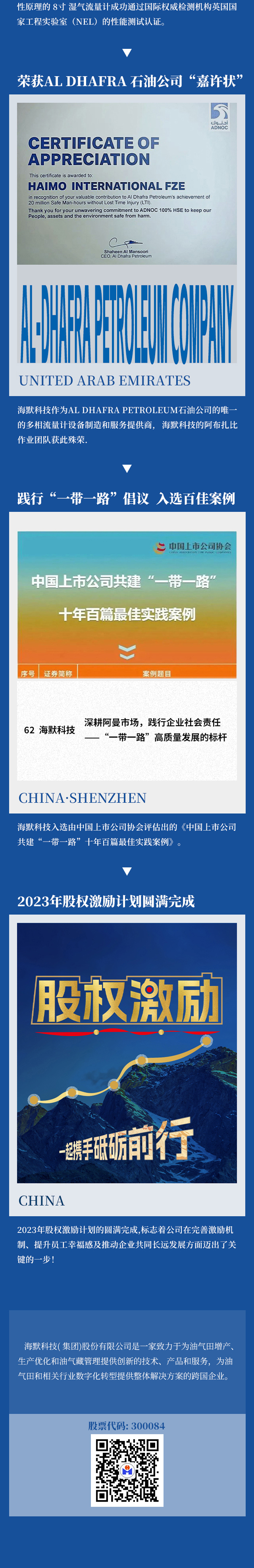 ladbrokes立博-公司官网