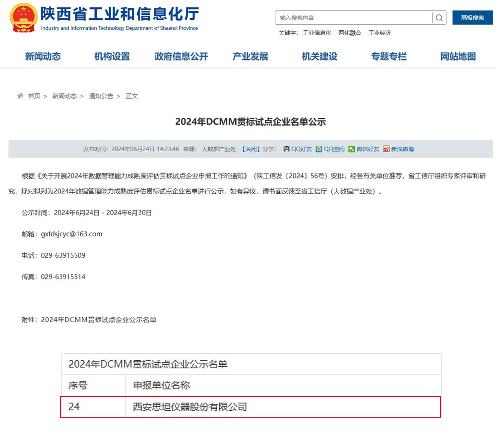 ladbrokes立博-公司官网